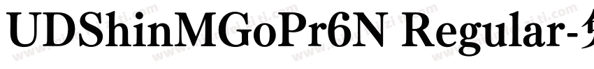 UDShinMGoPr6N Regular字体转换